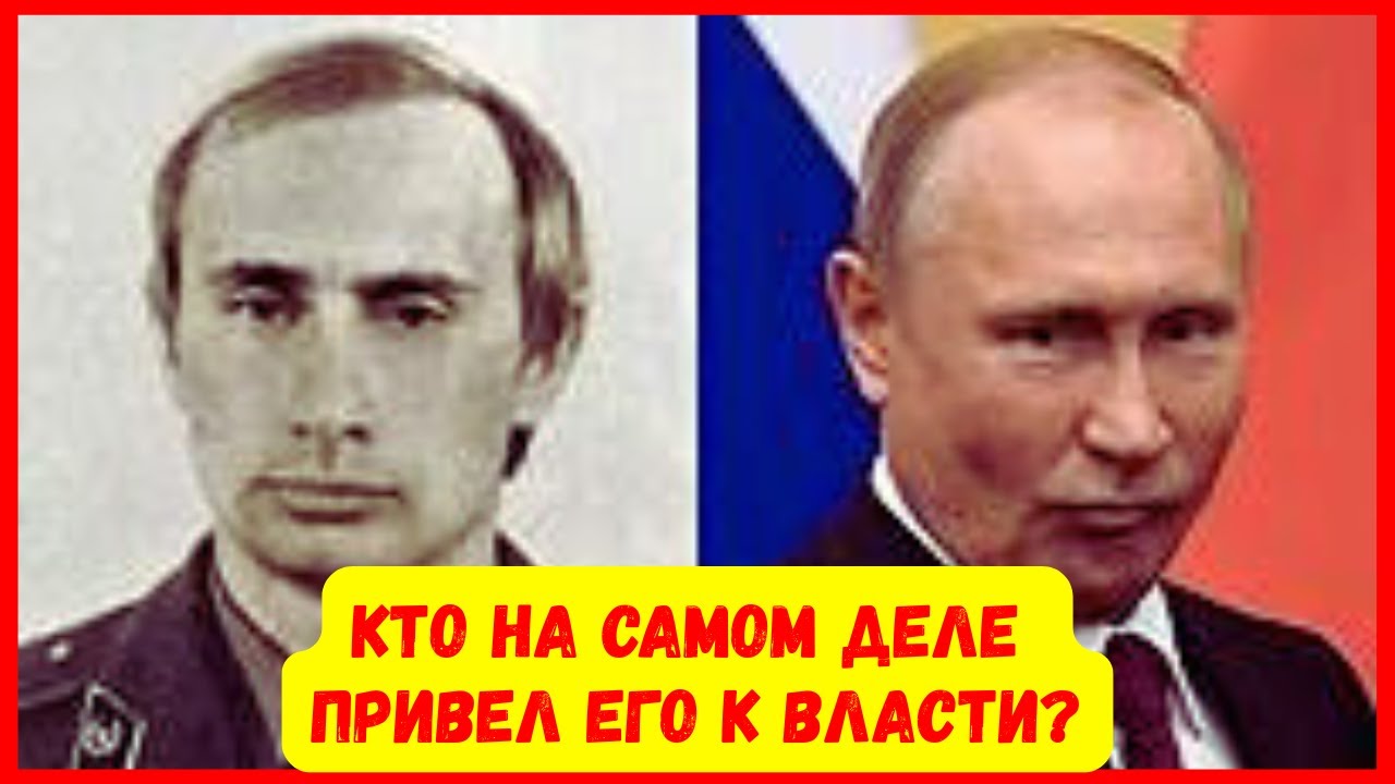 🤔 Серая мышь из мэрии: Как Путин выживал среди бандитов? Кем был Илья Трабер на самом деле?