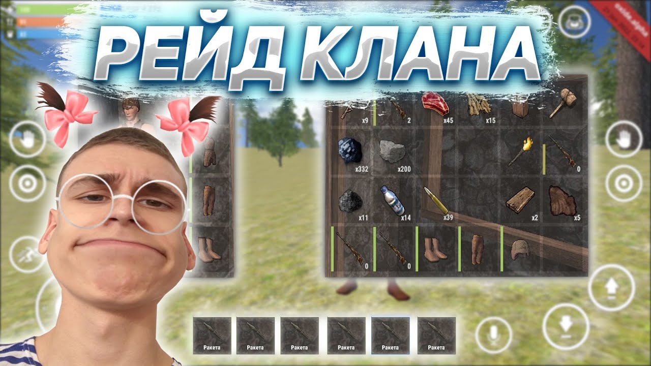 РЕЙД ОГРОМНОГО КЛАНОВОГО ДОМА 🔥 | МНОГО ЛУТА |  🔥 OXIDE SURVIVAL ISLAND 🔥