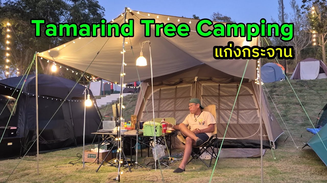 Ep.1/69 กางเต็นท์ริมน้ำ และตกปลา ณ.Tamarind Tree Camping อ.แก่งกระจาน บรรยากาศดีมากๆ