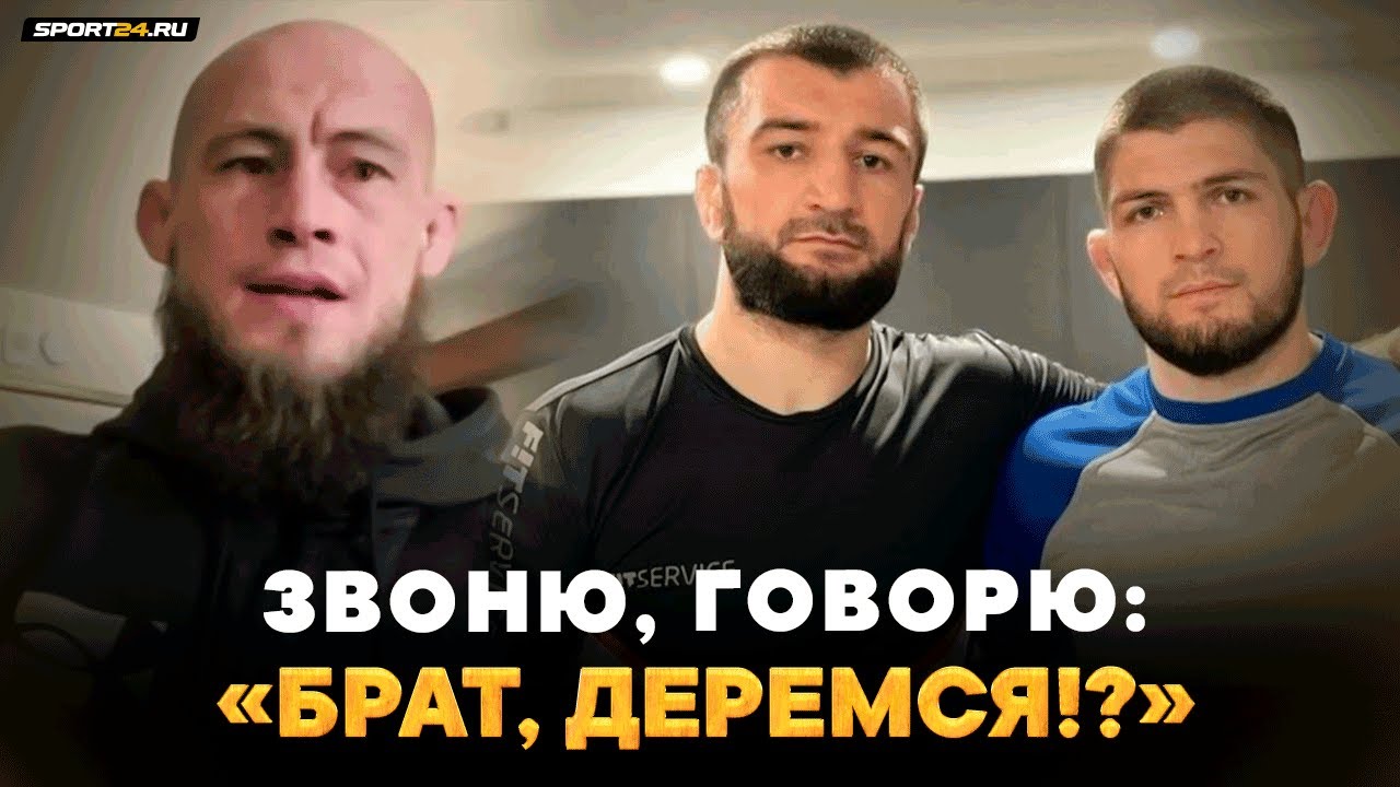 ПРЕДЛОЖИЛИ БОЙ С НУРМАГОМЕДОВЫМ – ОТКАЗАЛСЯ / Фахретдинов о Кевине Ли: ПРИНЯЛ ИСЛАМ И ОСТЕПЕНИЛСЯ