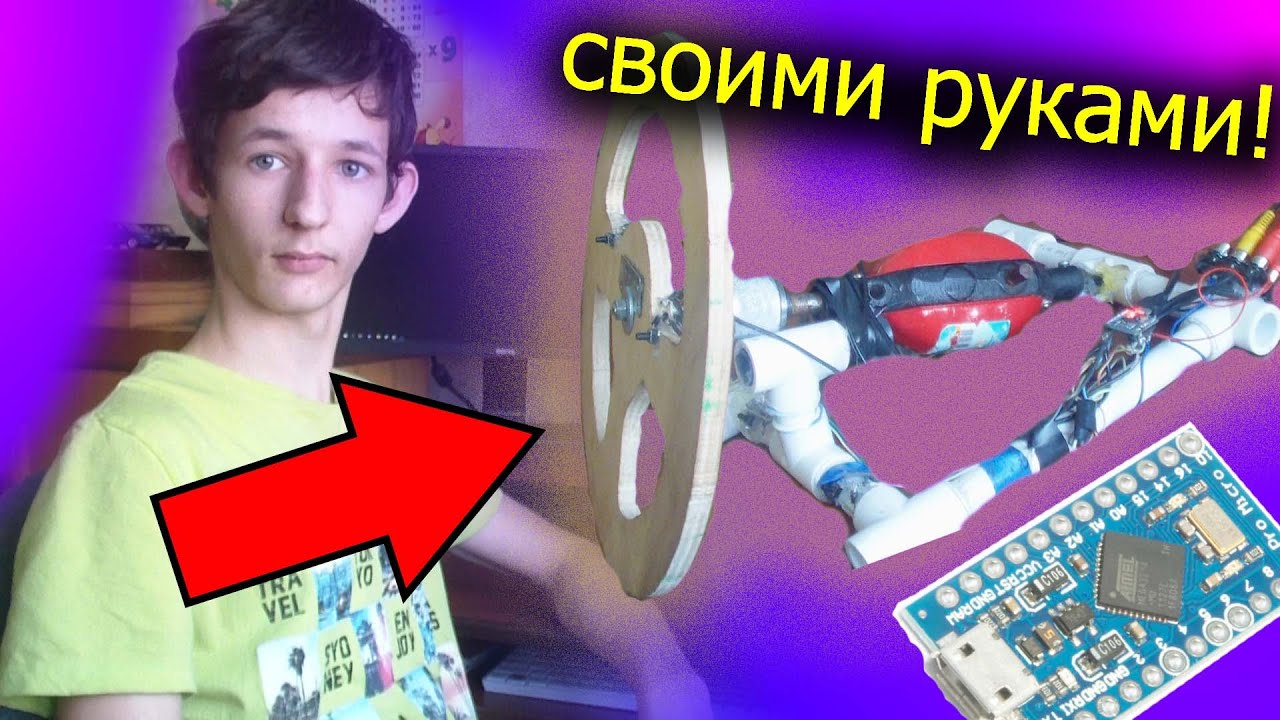 🚗Самодельный руль для компьютера своими руками!
