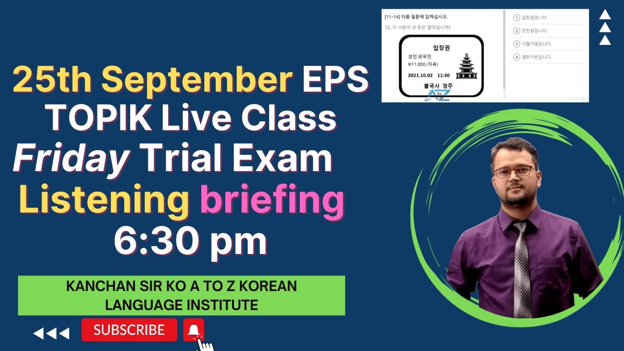 25th September 2023 (Listening) Feedback (15th September Live Trial Exam Solution Class) | Question