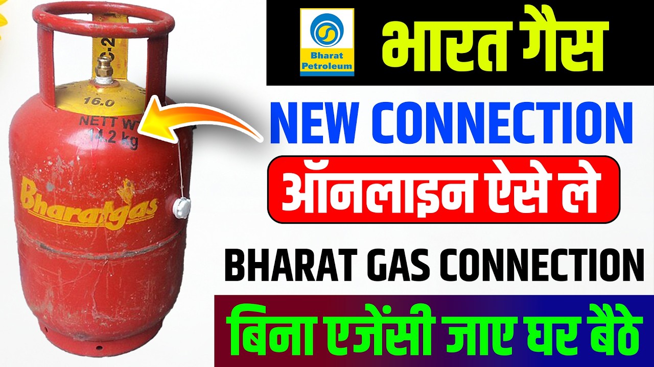 Как оформить онлайн-подключение к Bharat Gas | Подать заявку на подключение к Bharat Gas онлайн |...