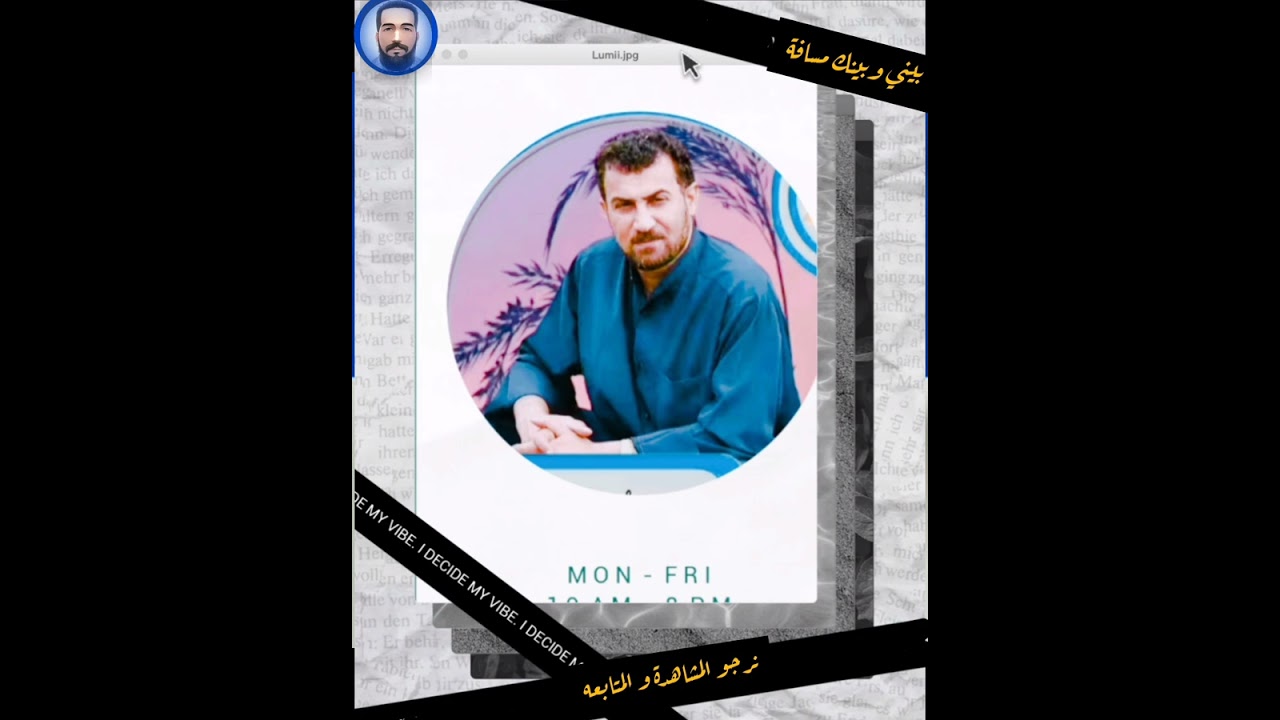 عباس سحاگي زمن جميل ❤️مقام بيني وبينك مسافة ❤️مقام#موال 💥نرجوالمشاهدة و الأشتراك في القناة 🙏وشكرأ