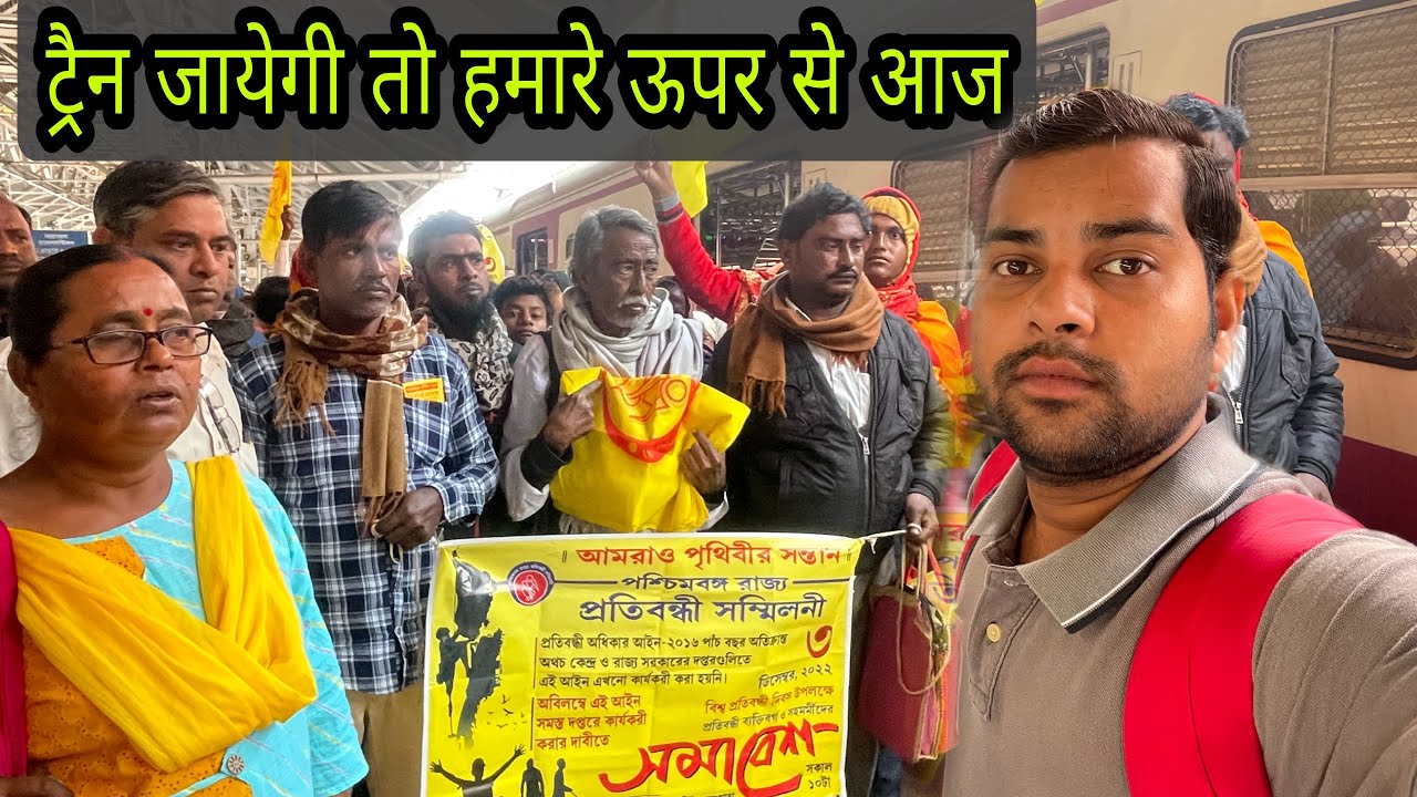 बंद करो ट्रैन हड़ताल करो 😭😡 !! kurla express shalimar to mumbai part 2