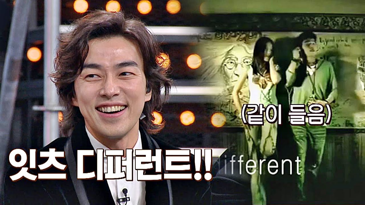 ＂같이 들을까?＂ 추억의 슬라이드 폰 CF의 주인공 박준석! 슈가맨3(SUGARMAN3) 1회