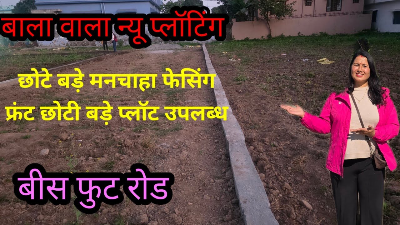 जल्दी कॉन्टैक्ट करें ,डायरेक्ट मालिक#dehradunpropertyforsale 