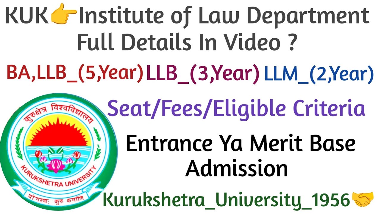 KUK👉Law Department ? Seat & Fees & Entrance Ya Merit Base Full Details In Video?