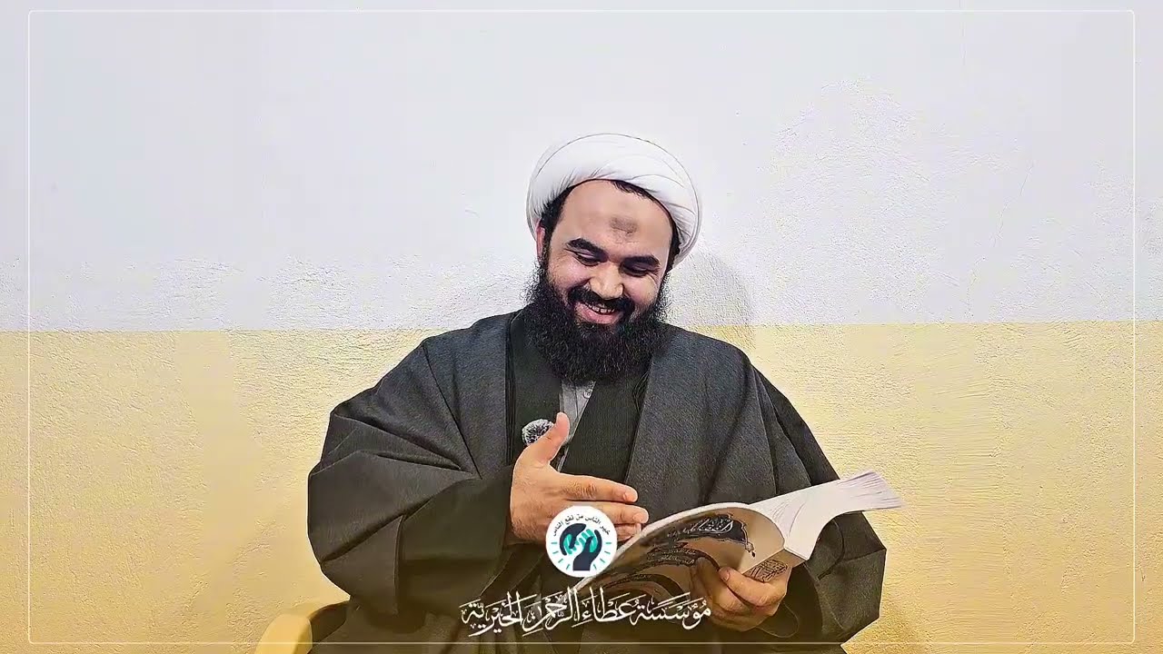  الصلاة/الدرس الثاني/اعداد الصلوات الواجبة| الميسر طبقا لفتاوى سماحة السيد علي السيستاني دام ظله 