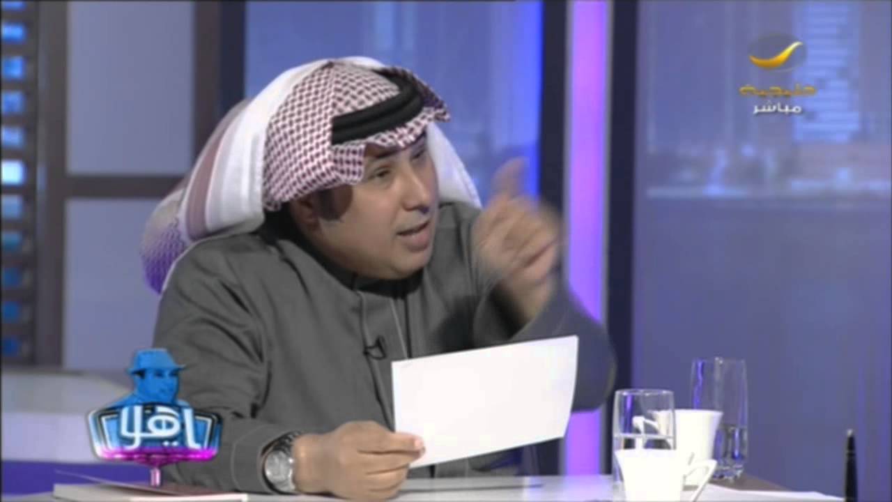 أحمد العرفج يروي قصة أغنية محمد عبده 