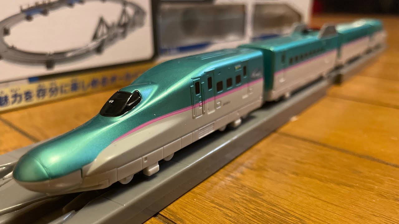 プラレール開封　プラレールアドバンス E5系新幹線 連結&複線ポイントレールセット