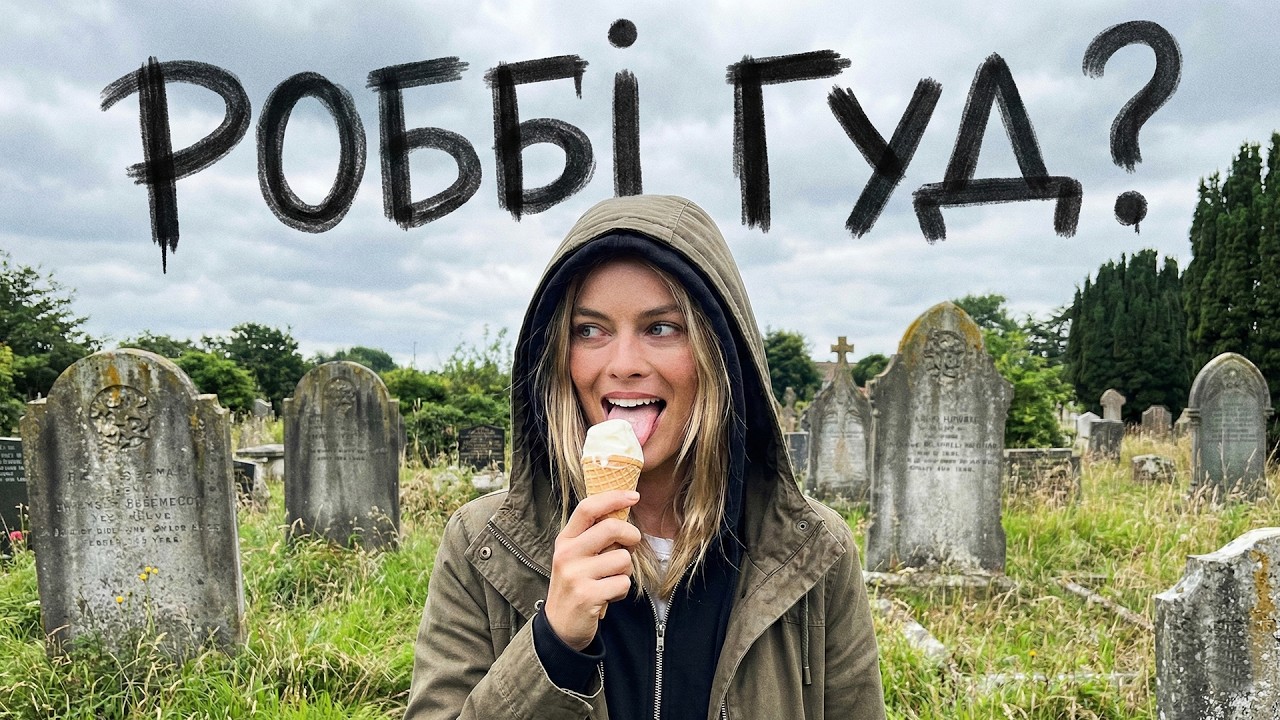 Марго Роббі збожеволіла?