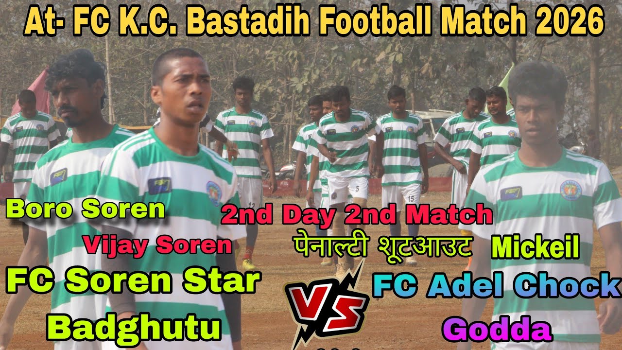 FC Soren Star Badghutu 🆚 FC Adel Chock Godda 💥 2nd Match Penalty Kick 🔥 At- Bastadih Football Match