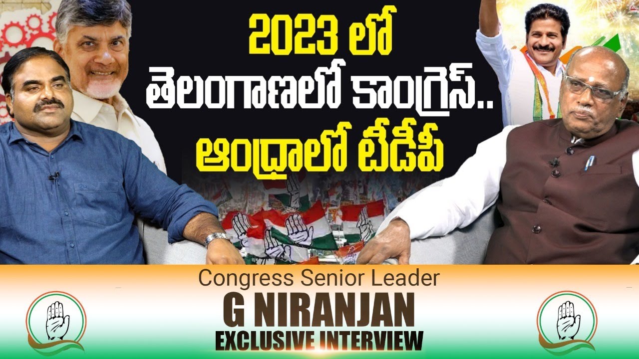 Telangana Congress Senior Leader G Niranjan Exclusive Interview | Leo Politics