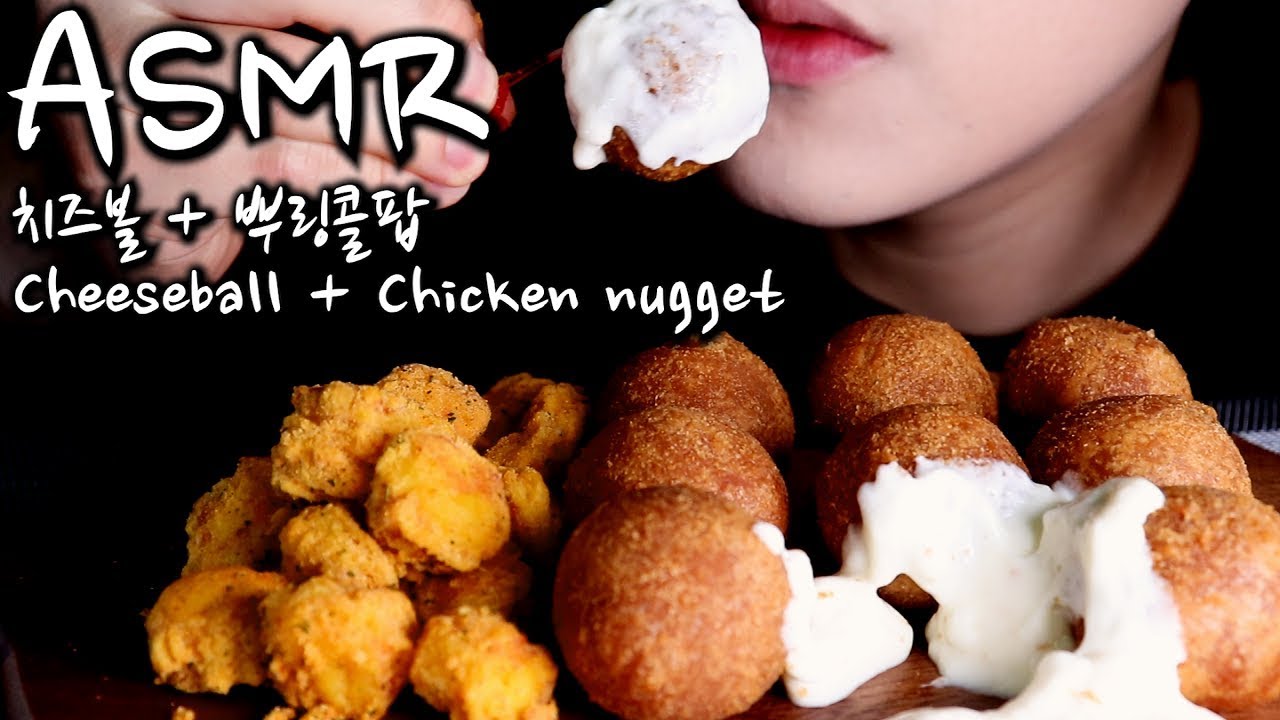ASMR Cheeseball+ChickenNugget 치즈볼+뿌링콜팝 (eating sounds) No Talking [mukbang]