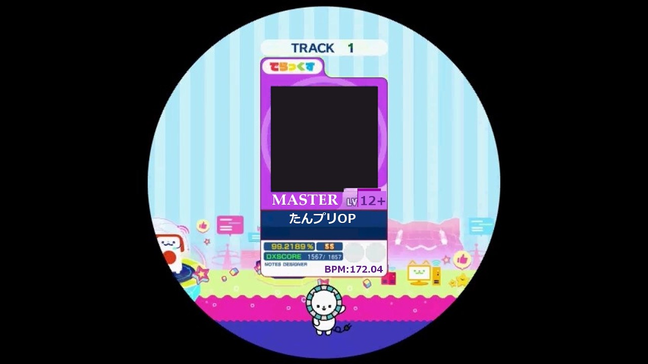 譜面確認用 (創作譜面)　ハートにヒント！名探偵プリキュア！(PV)　MASTER　12+　491コンボ BPM:172.04　[4000達成]