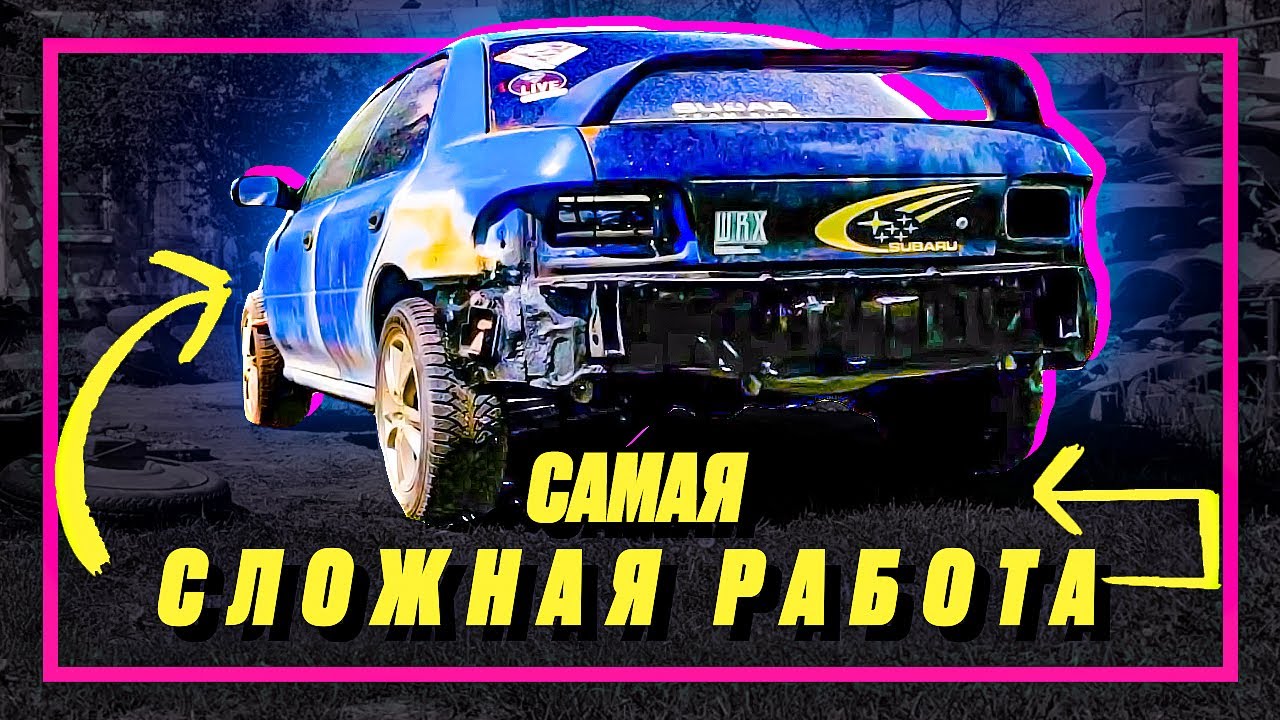 Делаем грязную работу и отдыхаем с DL audio 🔝 План 