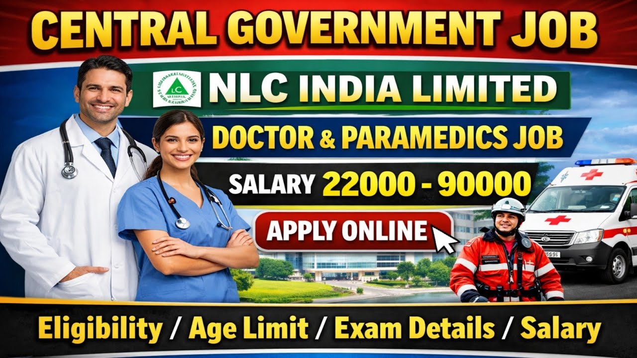 Central Government Job / NLC Limited Hospital Job