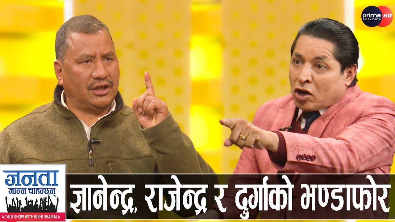 विप्लवको खुलासा: प्रचण्डसँग एकता, ओलीसँग सहकार्य, माधव, बाबुराम, उपेन्द्र र मोहनसँग गठबन्धन