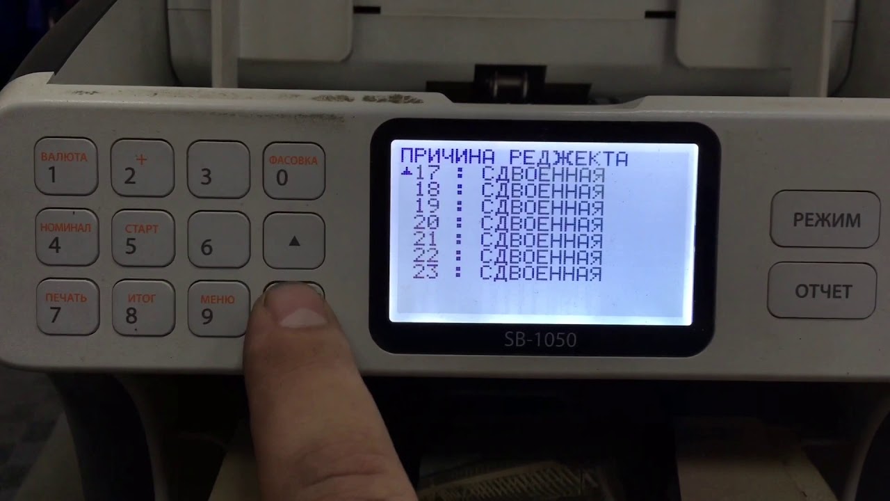 SBM SB-1050 комплексное техническое обслуживание с обновление прошивки