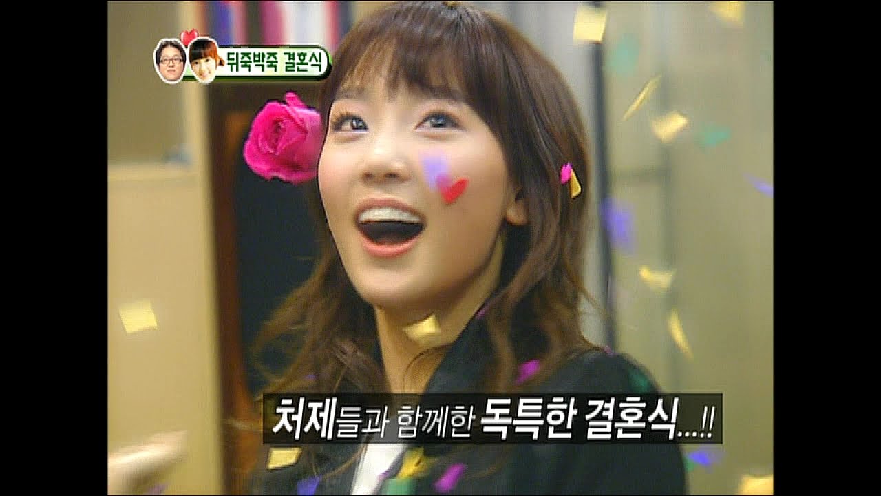 【TVPP】Taeyeon(SNSD) - Mishmash Wedding [2/2], 처제들이 챙겨준 뒤죽박죽 결혼식 [2/2] @ We Got Married