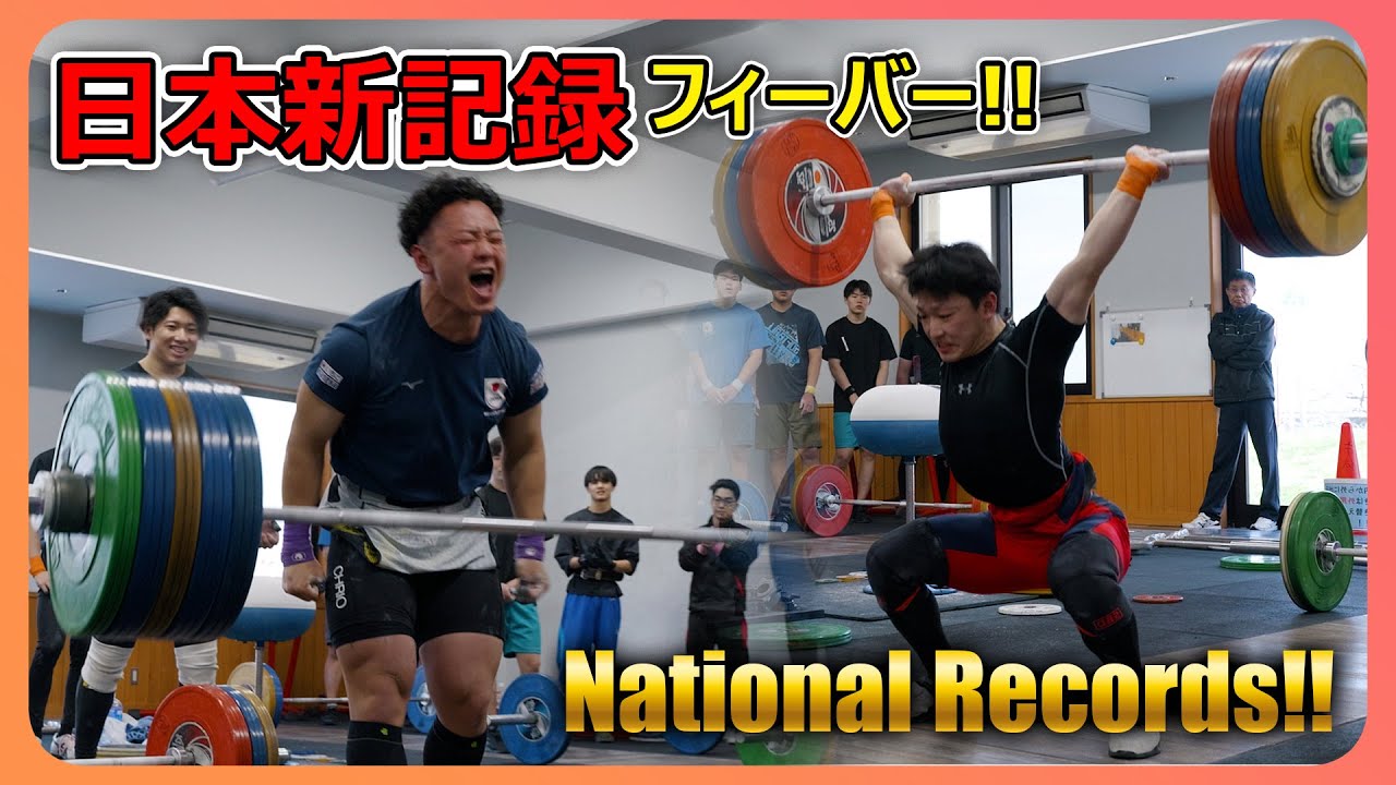 日本新記録とりまくり！強すぎる若き天才たち🔥🔥🔥（ENG Subs）