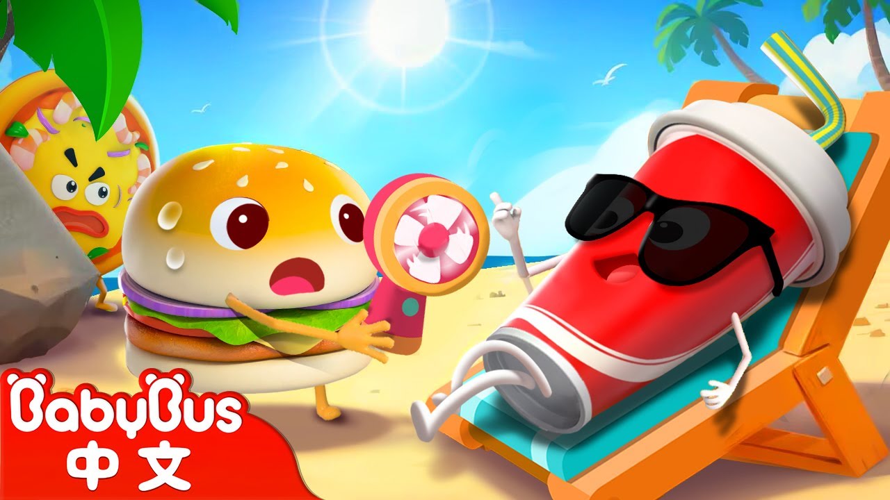 不要欺負別人 +更多 | 動畫 Kids Cartoon | 美食家族 Yummy Food | 卡通片 | BabyBus | 寶寶巴士
