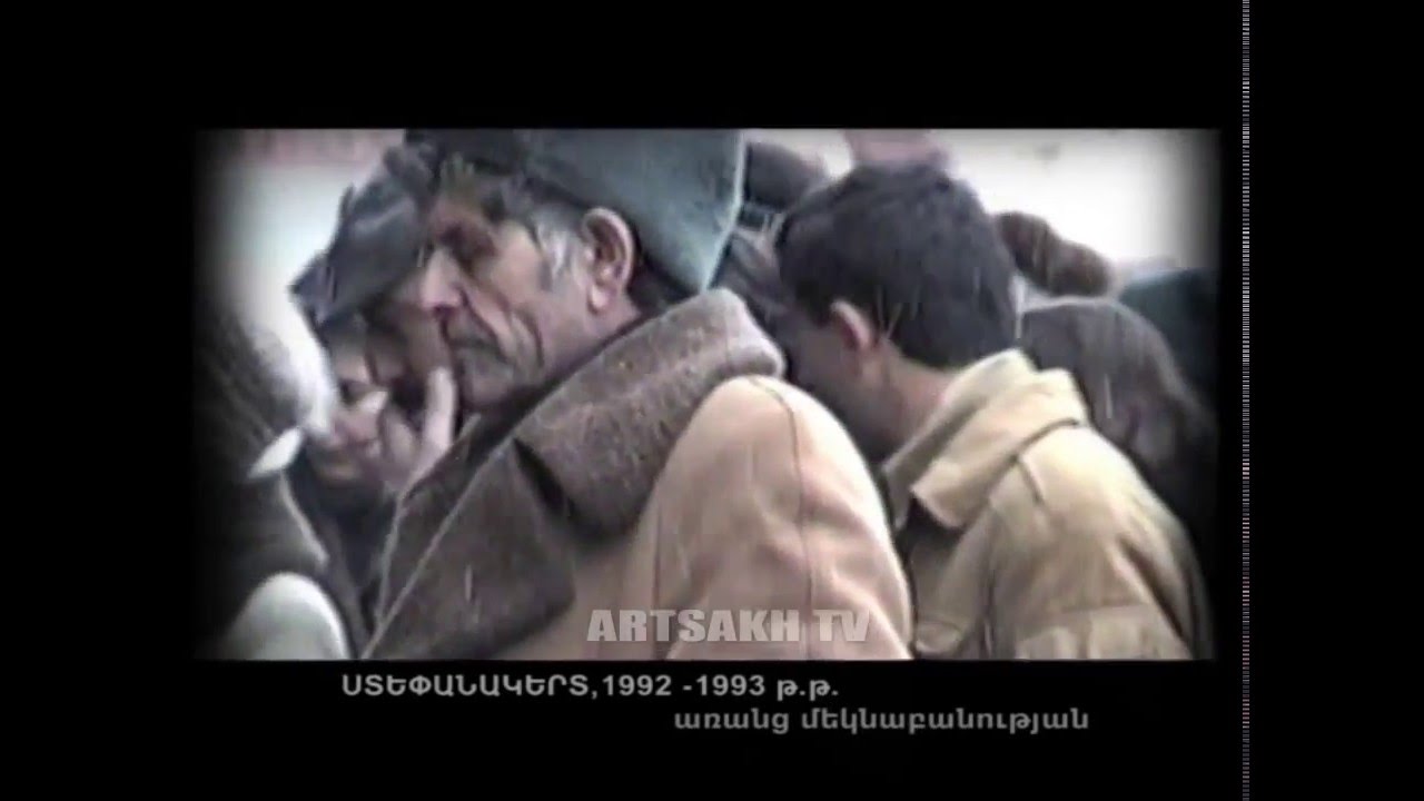 1 ՈՍԿԵ ՀԱՎԱՔԱԾՈՒ  /ՍՏԵՓԱՆԱԿԵՐՏ  1992-93թթ /