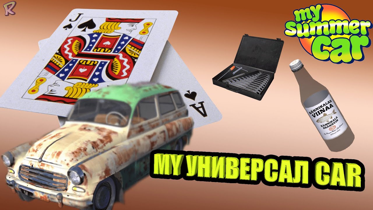 Как покататься на универсале? Как играть в карты? ✅ My Summer Car