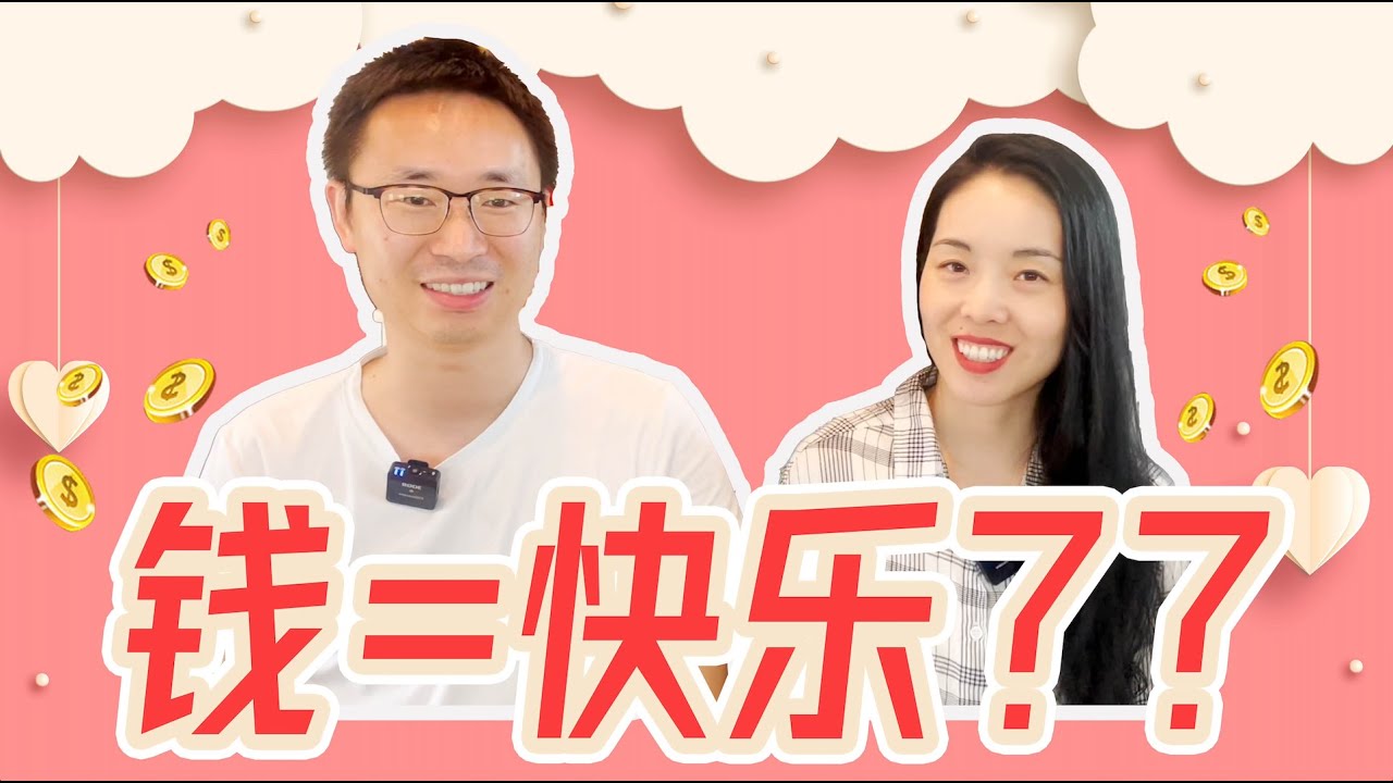 [矽谷工程師] 為什麼矽谷的程式設計師薪水高但不快樂？跳出過度內耗，讓生活開心的方法