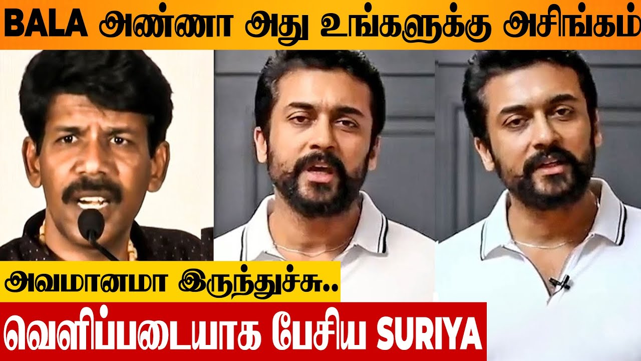 Suriya Open Speech About Director Bala | Vanangaan Audio Launch | Bala 25 Event | Avan Ivan Scene