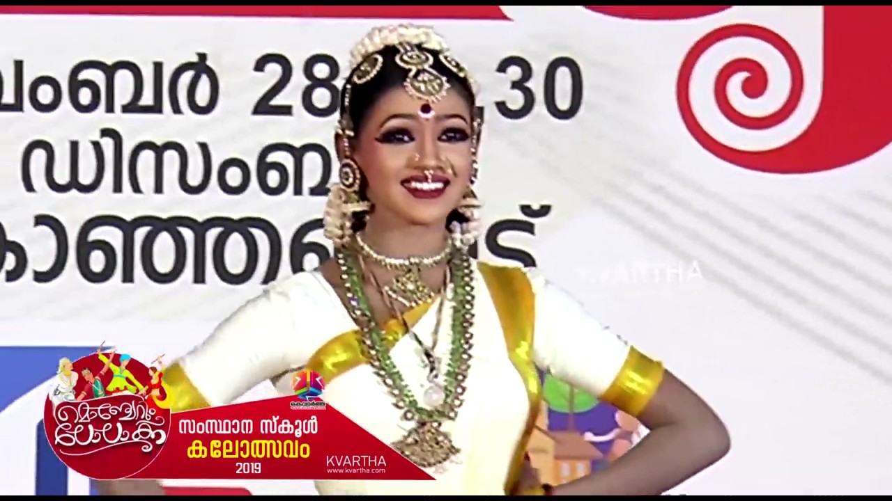 Kerala State School Kalolsavam 2019 'BHARATHANATYAM ' A Grade