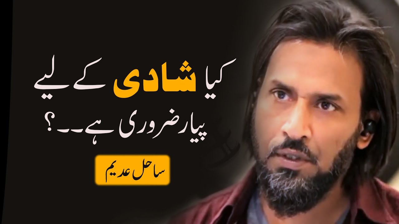 Concept of Love in Marriage | Explained by Sahil Adeem