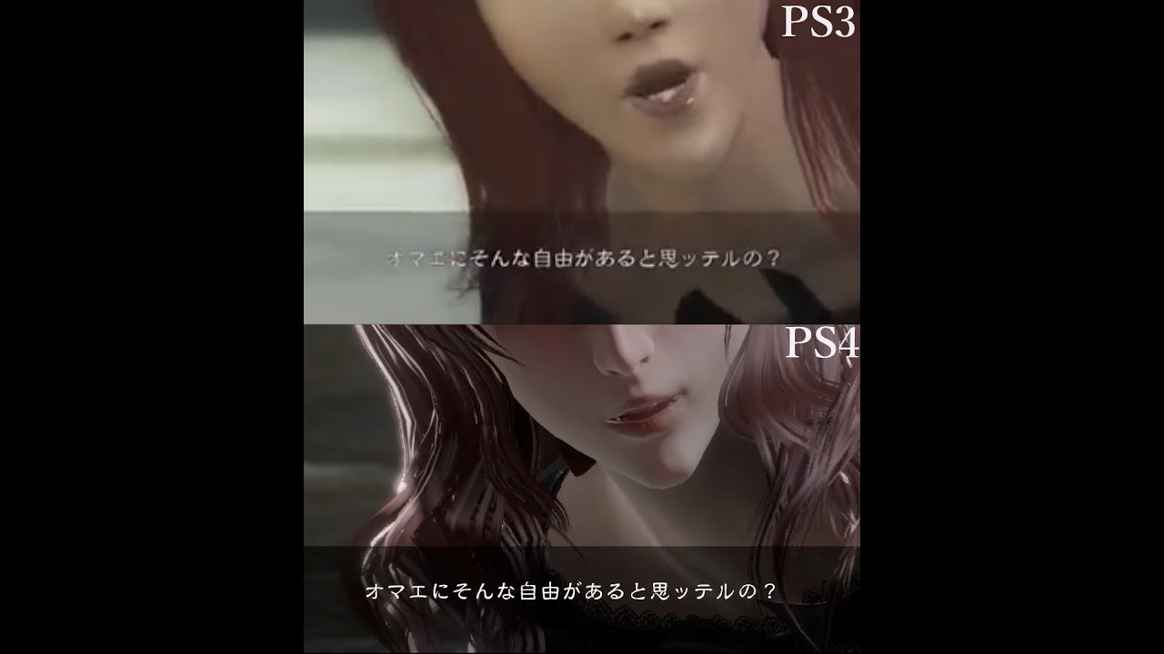 【ニーア】ポポルさんブチギレシーンの比較【レプリカント】