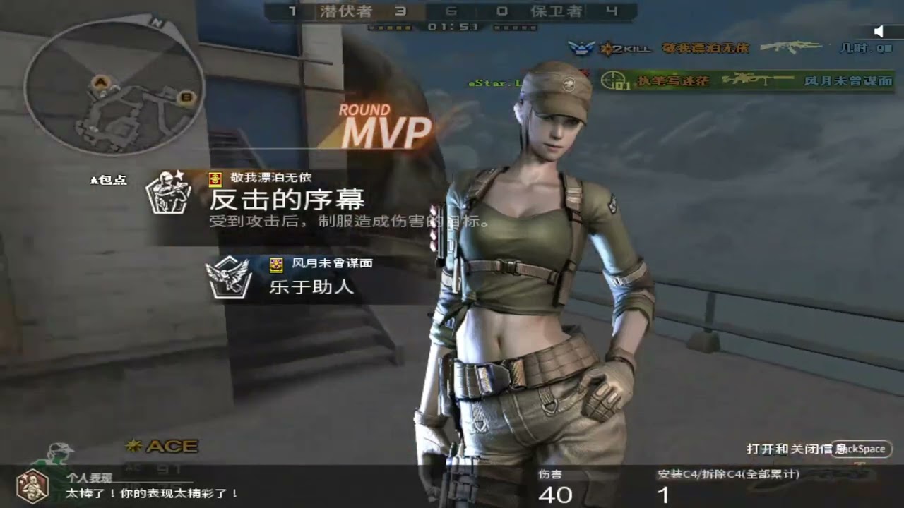 CF CHINA - RANKED TOP 400 - AK-47 CFS #2