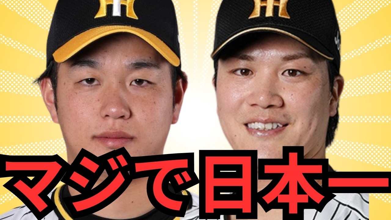 【4/12 阪神対中日】間違いなく髙橋遥人は日本一の投手やで！！伏見のリードも天才的で中日が完封されるのも仕方ないわ！！エグ過ぎる&hellip; 5回の集中打はお見事！！結局阪神が強すぎるって結論に至ったわ