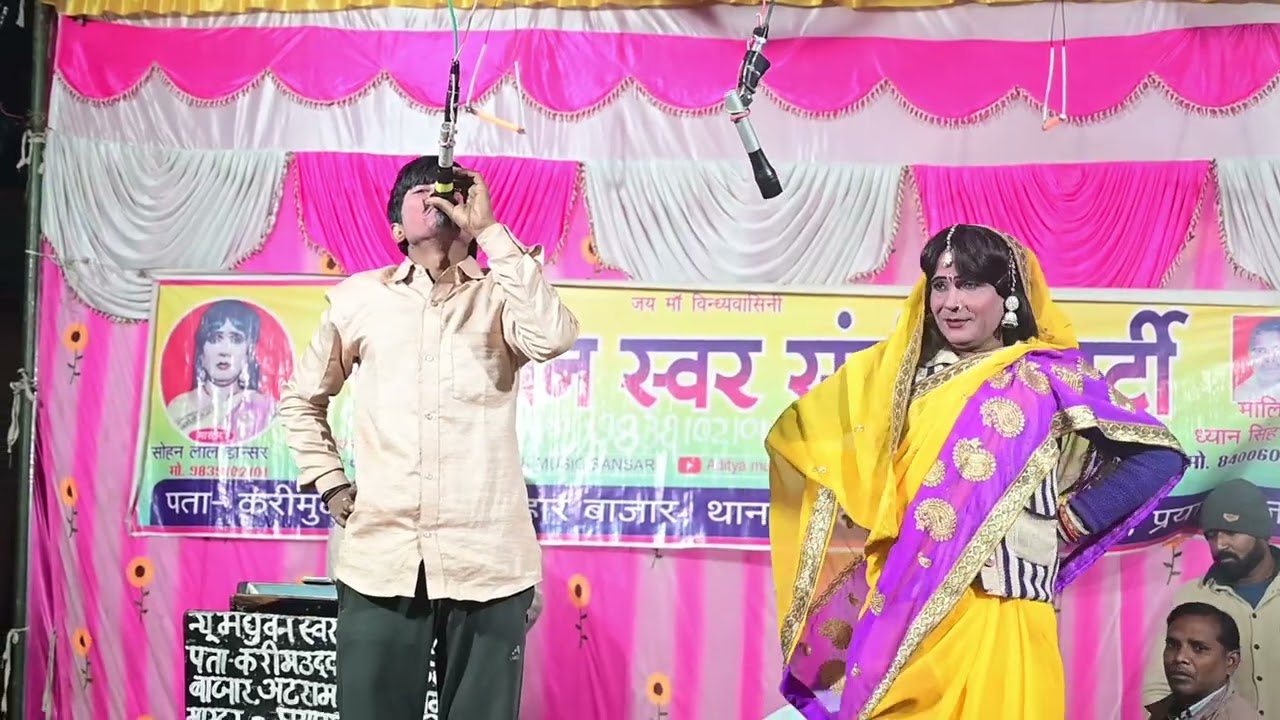 सूबेदार जोकर और नौटंकी मालकिन की शानदार कॉमेडी धाकड़ नौटंकी वीडियो लवंडा डांस #नौटंकी_वीडियो 