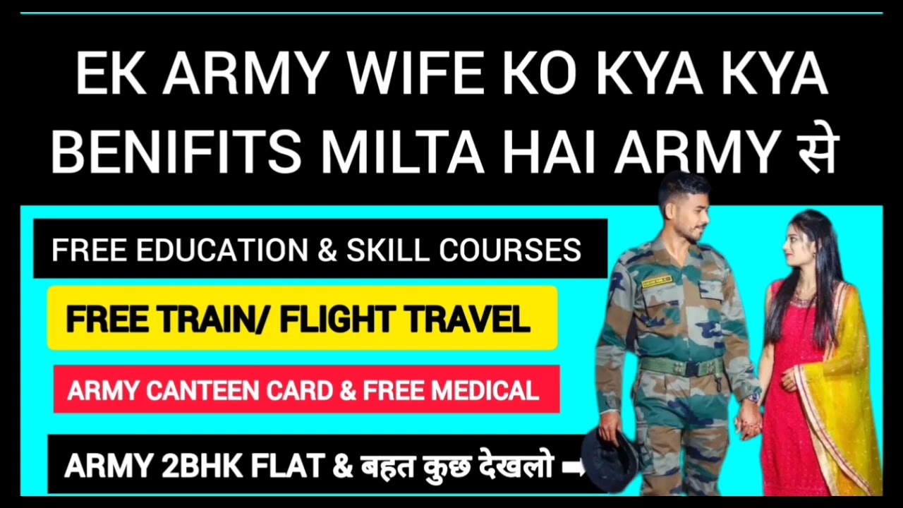 Ek Army Wife ko Kya Kya Facilities Milta Hai Army Se || Fauji Wife Facilities From Defence