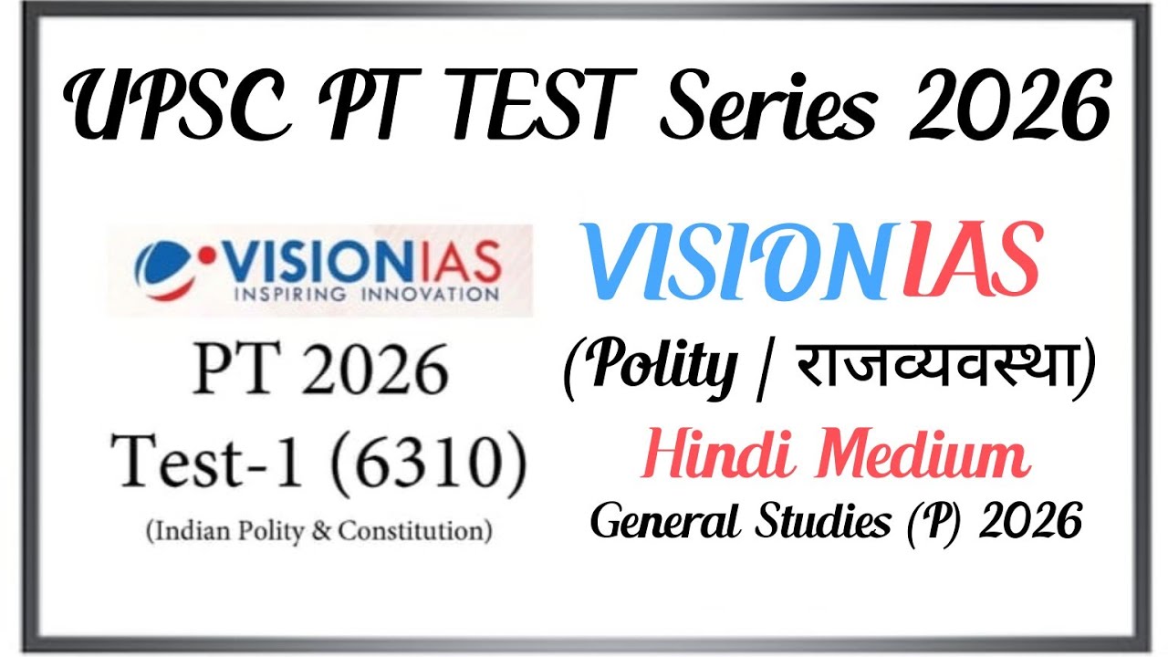 Test 1: Vision IAS Test Series 2026 || UPSC  Prelims Mock Test 2026 Hindi medium (Part-5) 