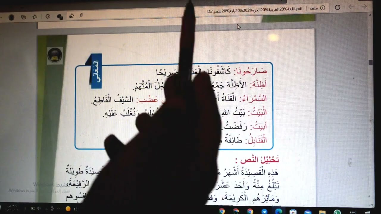 الأدب/ الرابع الإعدادي/ أبو طالب/ ج٢/ الكورس الثاني/ الست أسماء حسن شلش