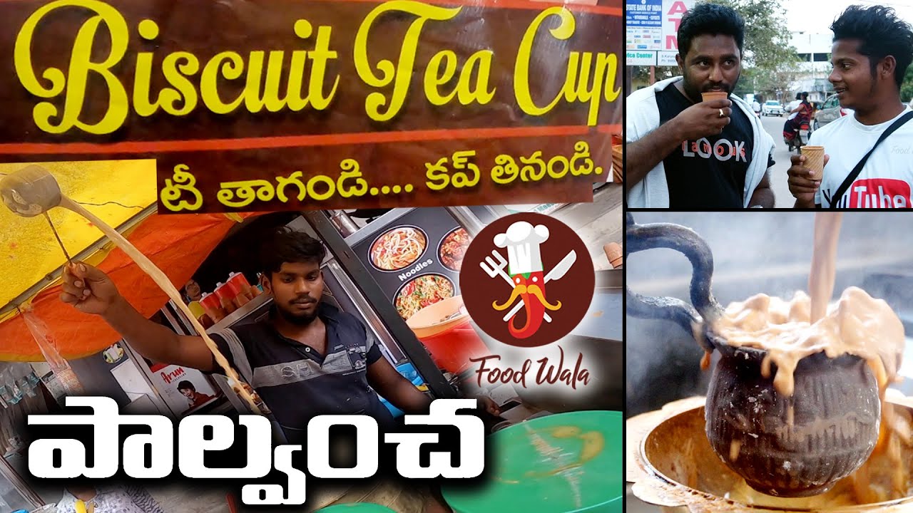 Thanduri Chai - Palvoncha Food - Food Wala