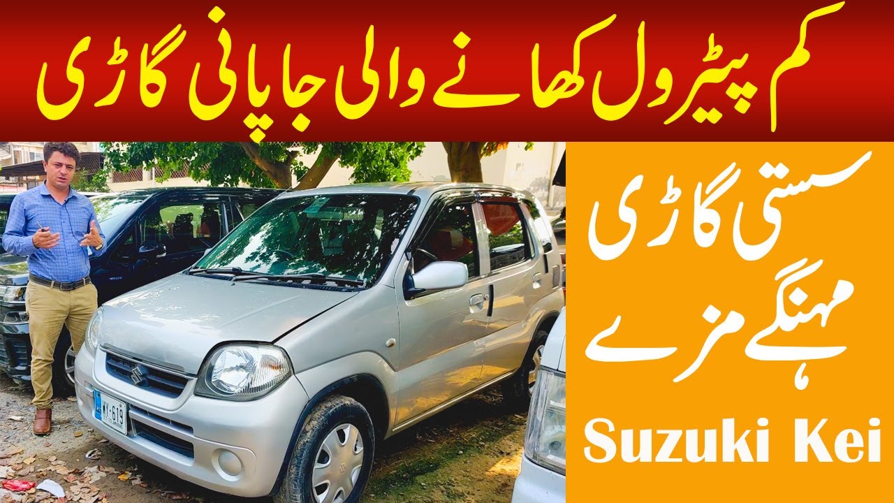 Подробный обзор Suzuki Kei 2007 года | Интерьер, экстерьер, цена и характеристики