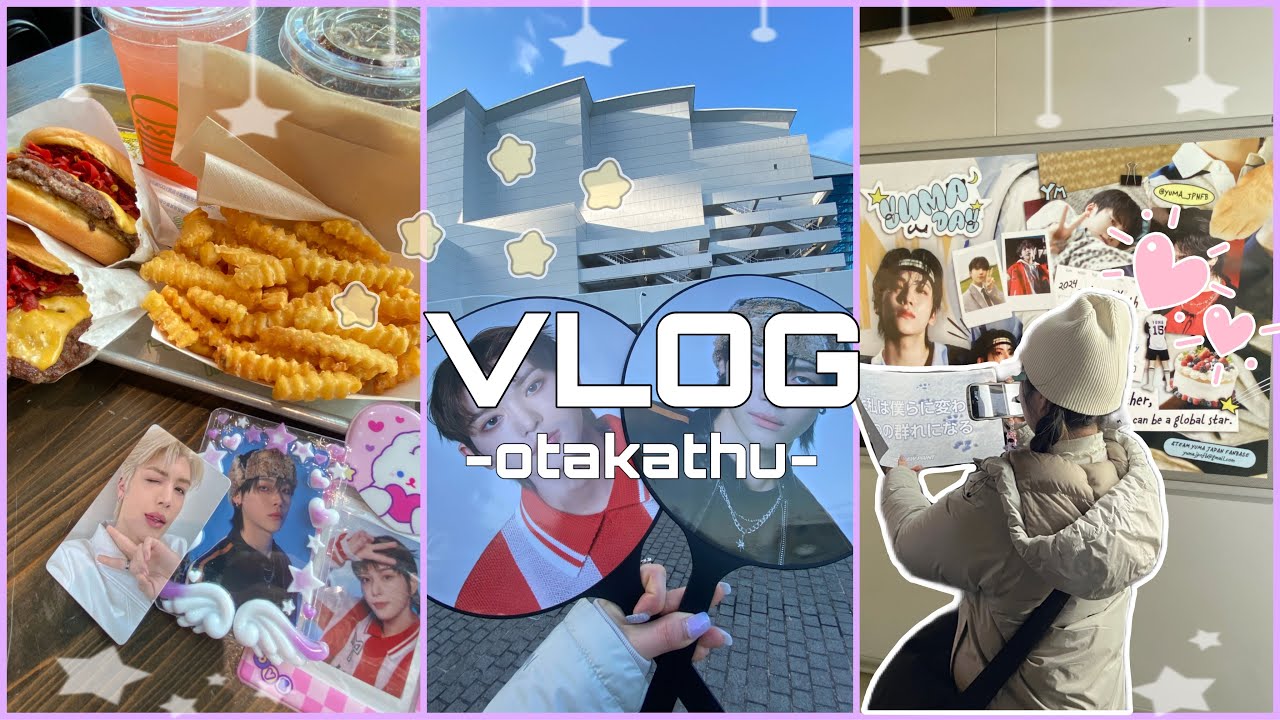 【オタ活VLOG】初！&TEAM単コン横浜参戦✨準備から公演後までの1日VLOG🫶💕#vlog #オタ活 #オタク #andteam #単独公演 #横浜 #パシフィコ横浜 #kpop