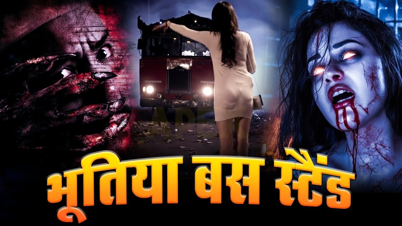 Aahat New Episode | Horror Show 2026 | Aahat New Episode 2026 | भूतिया बस स्टैंड | Aahat bangla