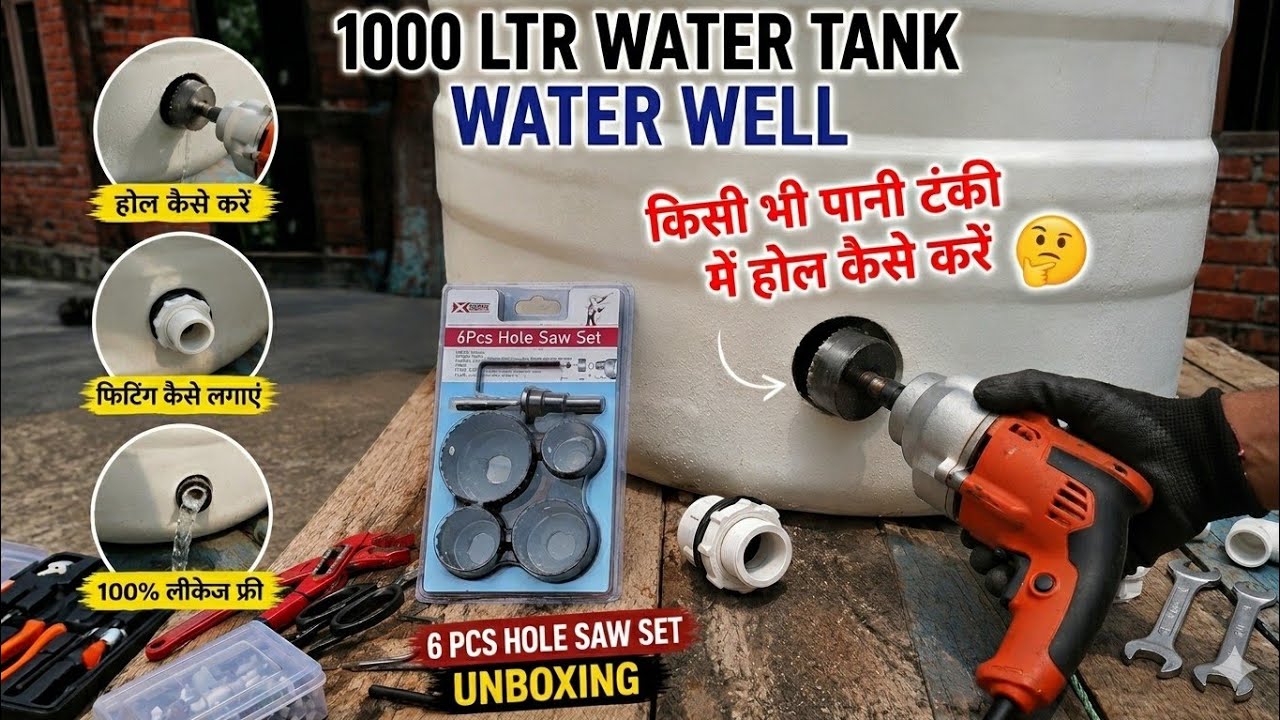 Kisi bhi pani tanki me hole kese Karen | 1 inch 2 inch | ka hole kese Karen | hole saw set Unboxing