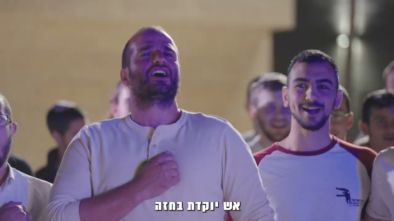 שורו הביטו וראו מה גדול היום הזה | מוסדות 'בני דוד חוגגים' 75 שנה לעצמאות ולרב אלי סדן