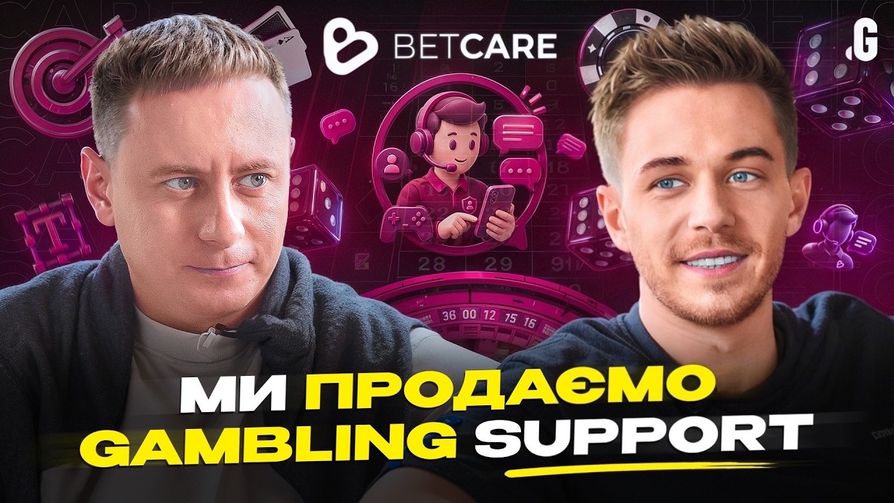 Гемблинг-саппорт: экономика сервисного бизнеса, KPI, клиенты, &laquo;черные&raquo; методы и угроза AI