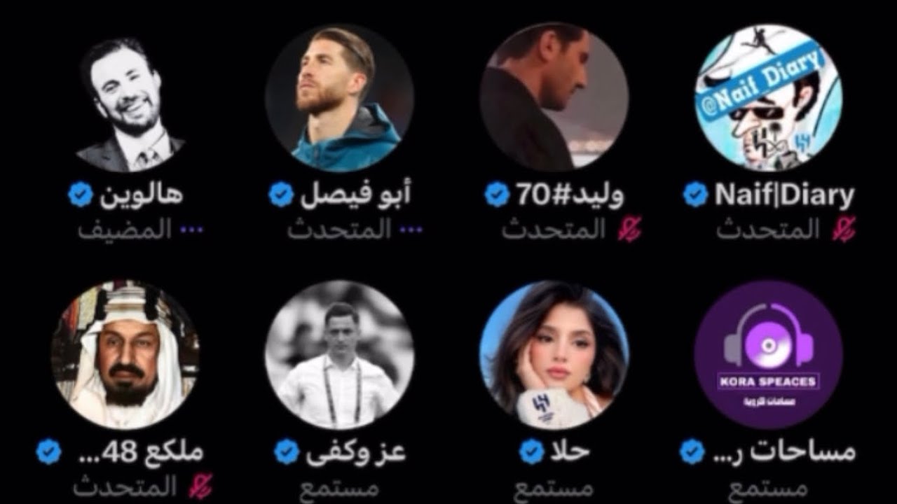 مساحة هالوين للحديث عن تغريدة الاعلامي بندر الدبيخي وردة فعل المغردين النصراويين عليه