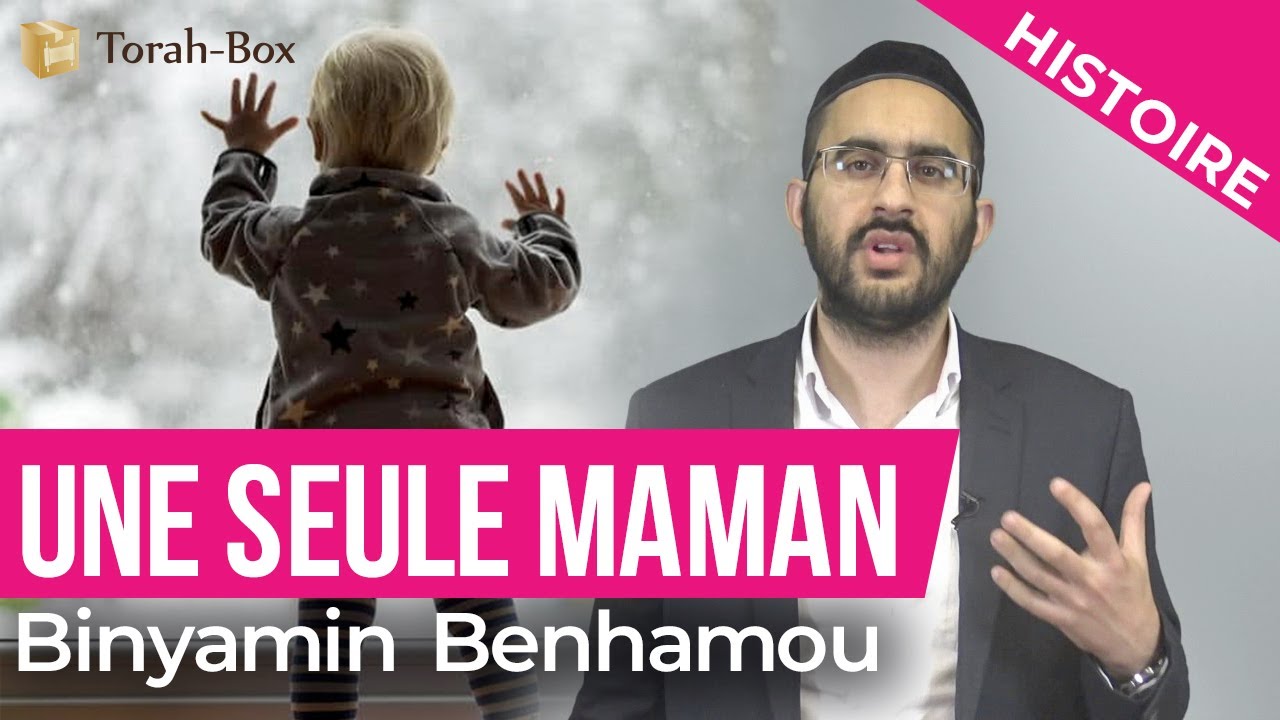 Une Seule Maman (Binyamin Benhamou | בנימין בן-חמו)