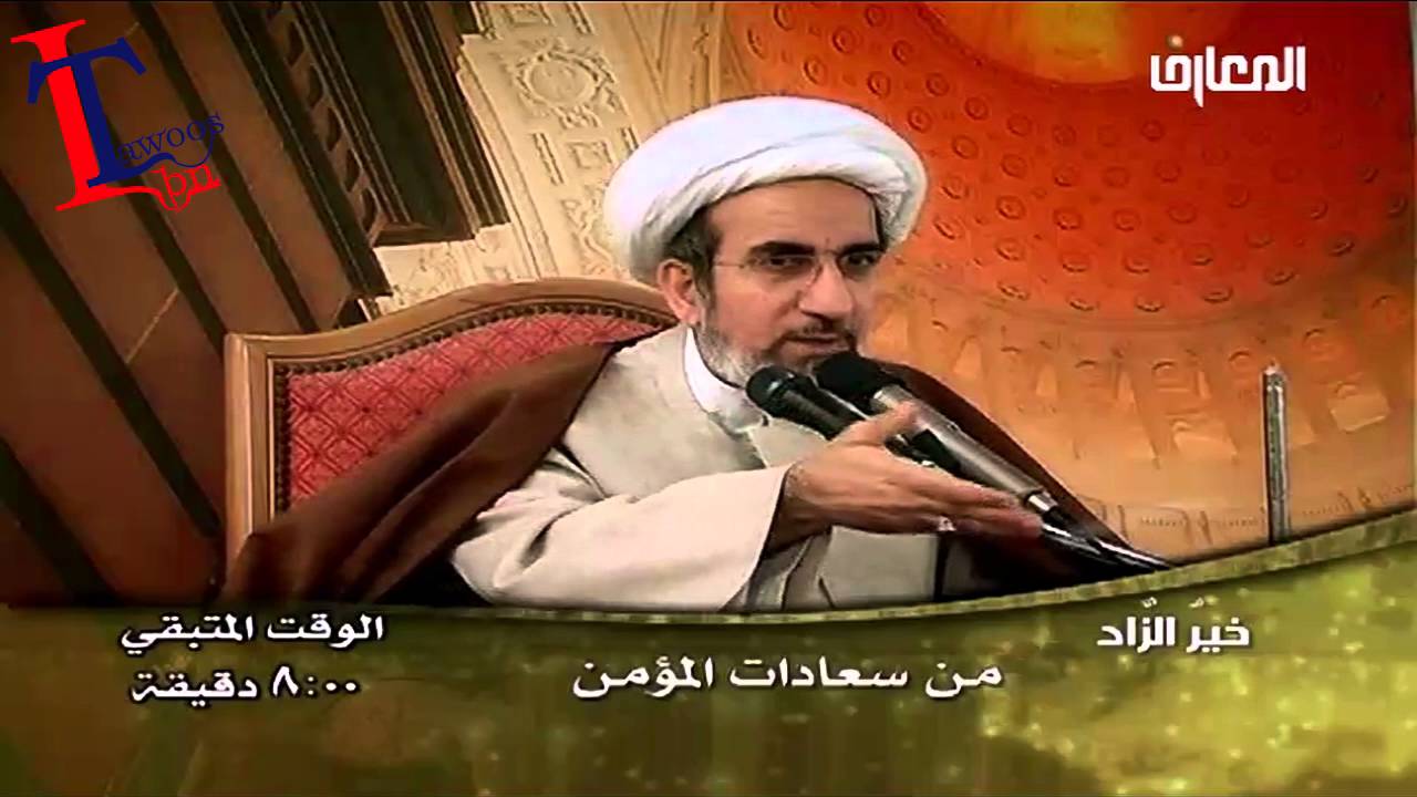 الشيخ حبيب الكاظمي من سعادات المؤمن